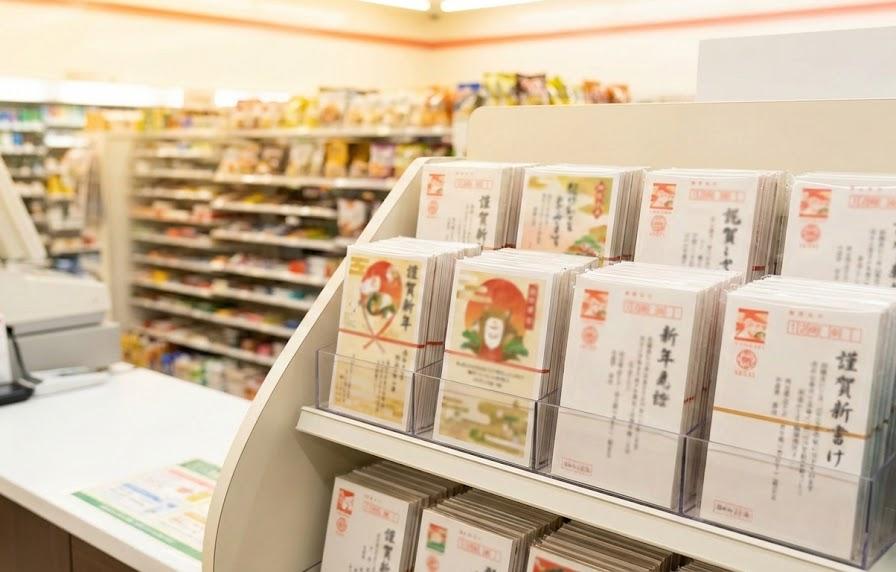 コンビニで年賀状を買うときの注意点と売り切れ時の裏技